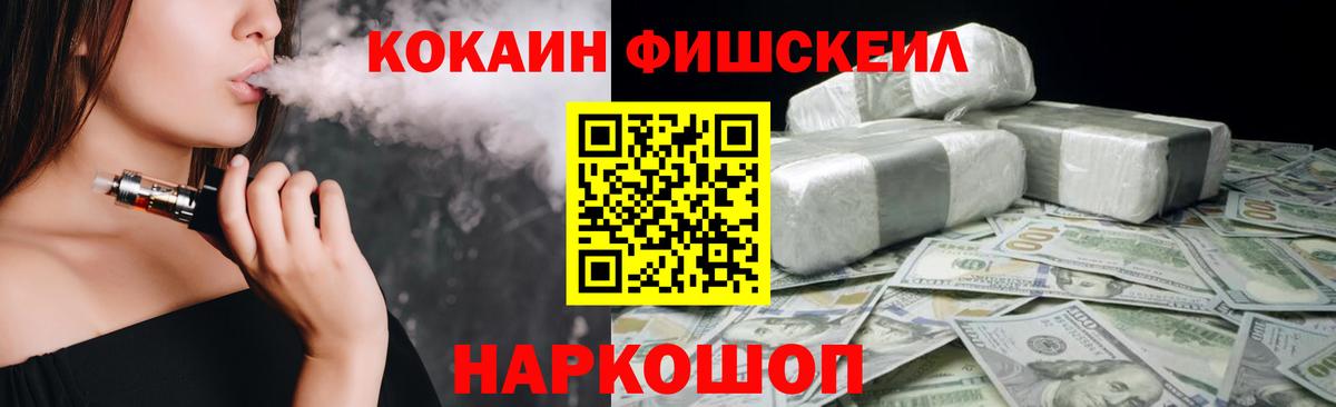 Кокаин VHQ Кулебаки
