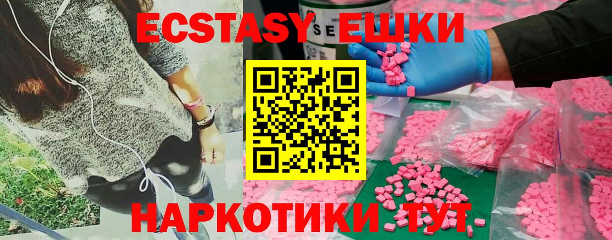 Экстази бентли  Экстази mix  Ecstasy  Вход с VPN  Кулебаки 