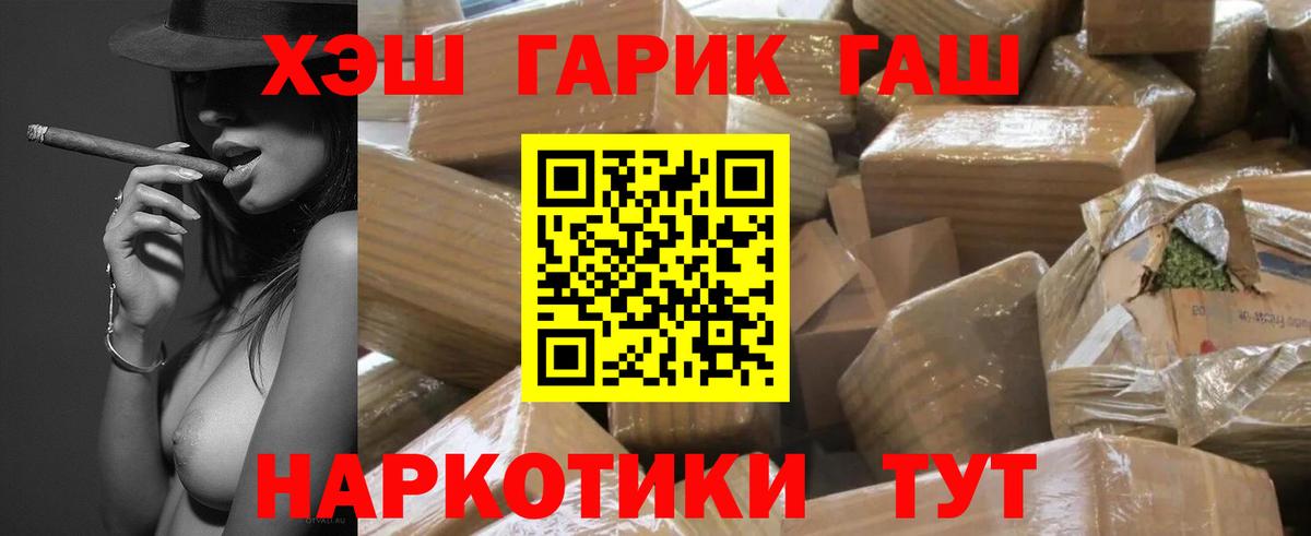 Кулебаки  ГАШИШ хэш  Вход с VPN  ГАШИШ AMNESIA HAZE 