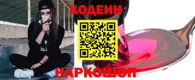 хмурый Ипатово