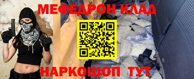 хмурый Ипатово
