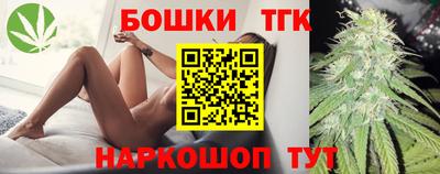 бутик Изобильный