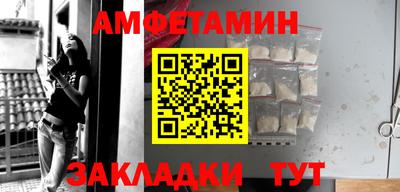 хмурый Ипатово