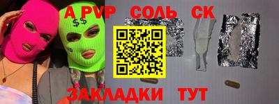 хмурый Ипатово