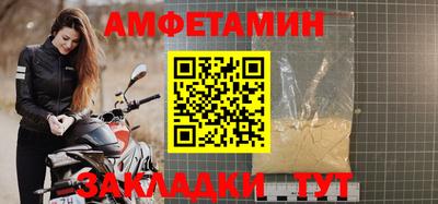 герыч Ирбит