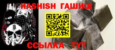герыч Ирбит