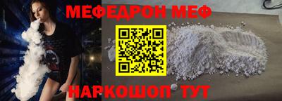 герыч Ирбит