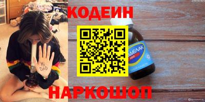хмурый Ипатово