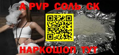 герыч Ирбит