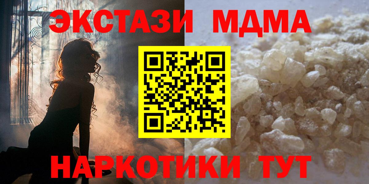 MDMA  MDMA crystal  Кулебаки  Вход с VPN  MDMA crystal 