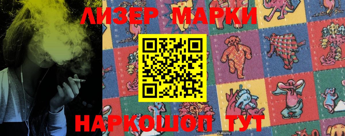 Кулебаки  Марки NBOMe 1500мкг  Вход с VPN 