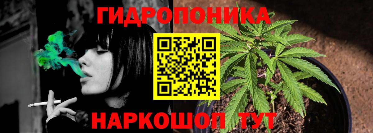 МАРИХУАНА SATIVA & INDICA  Каннабис THC 21%  Марихуана AK-47  Вход с VPN  Кулебаки 