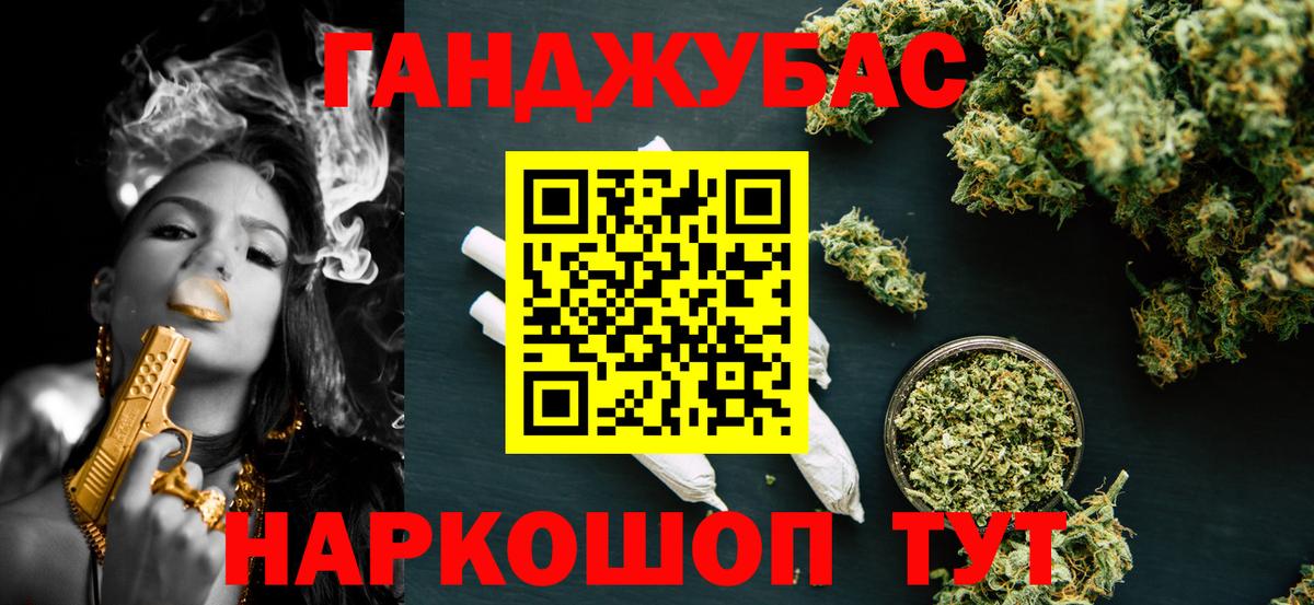 Бошки марихуана план Кулебаки